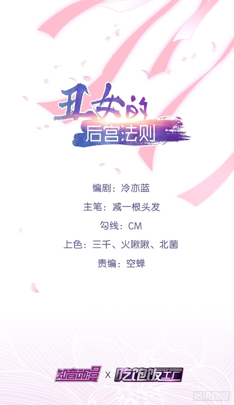 193：绝不共侍一妻！1