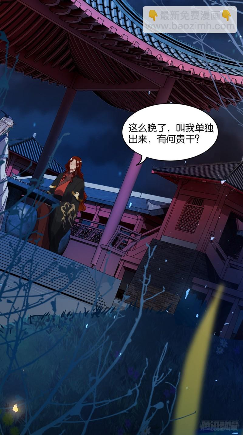 193：绝不共侍一妻！10
