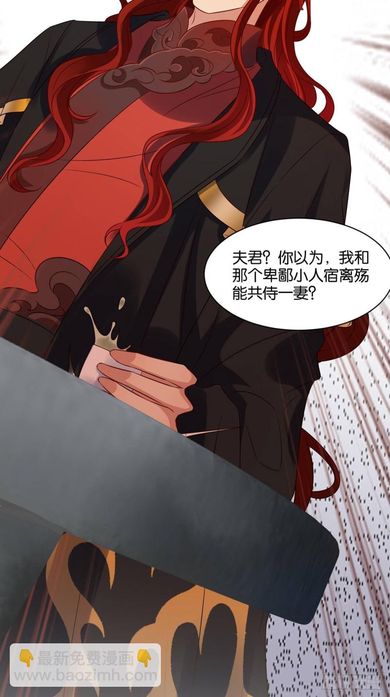 193：绝不共侍一妻！13