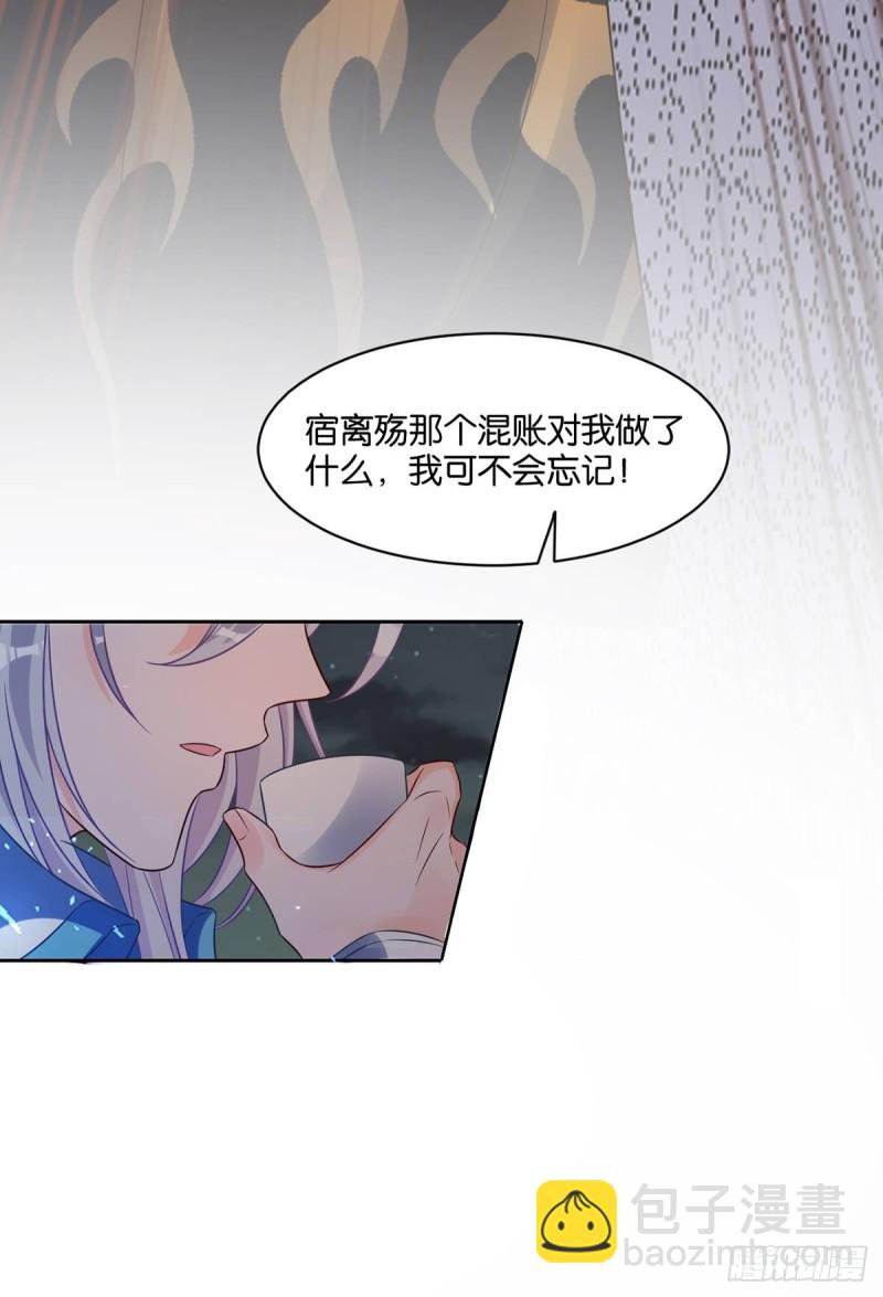 193：绝不共侍一妻！14