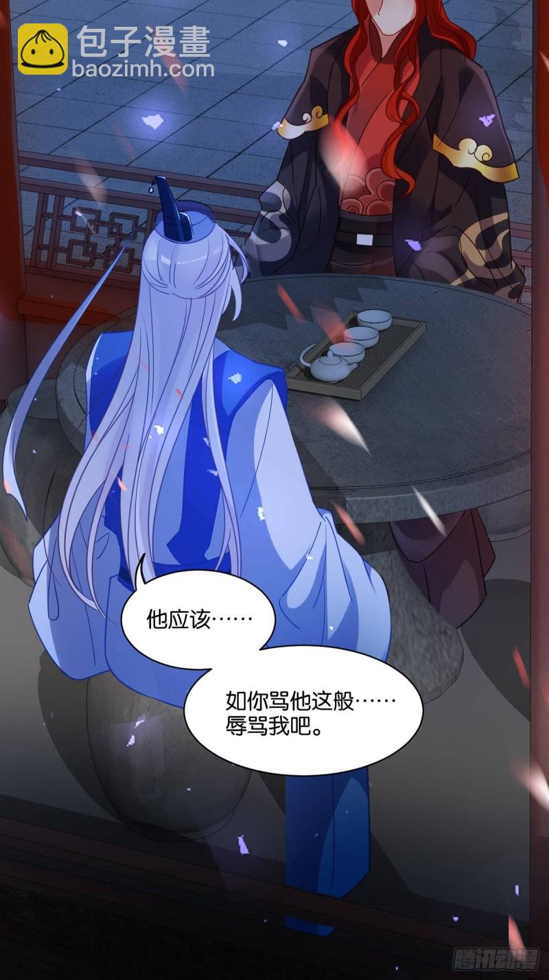 193：绝不共侍一妻！16