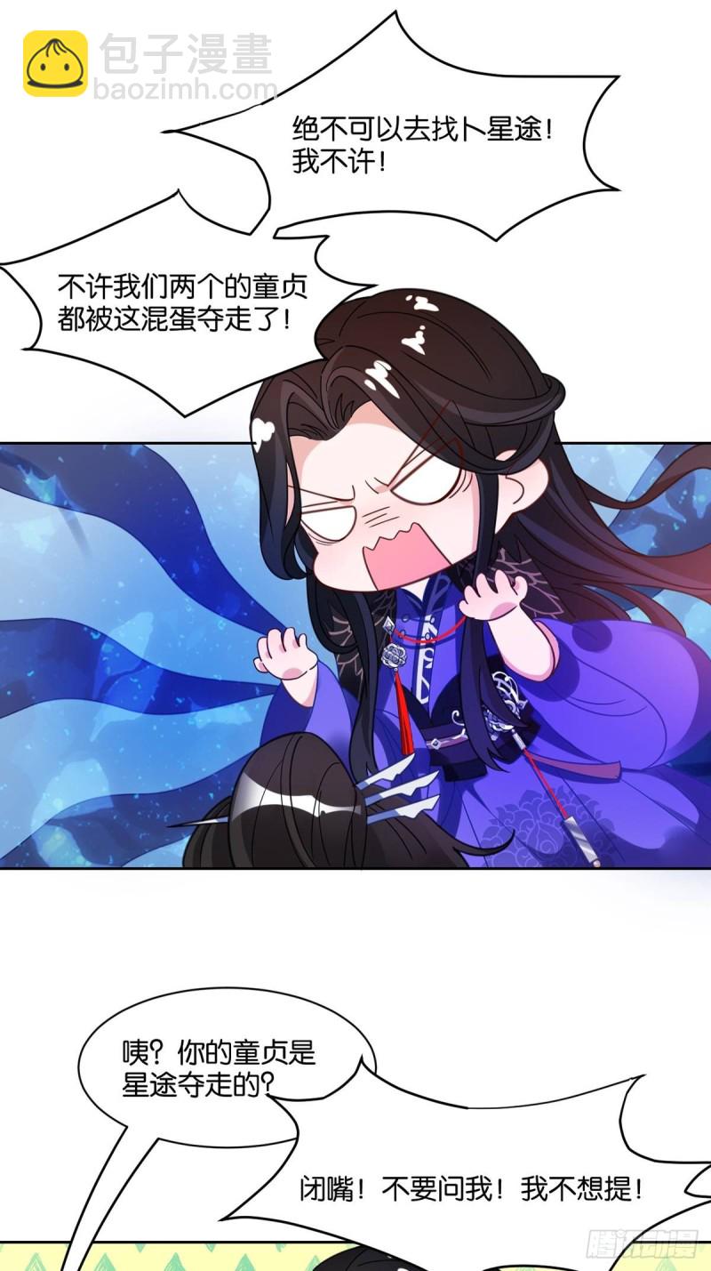 193：绝不共侍一妻！24