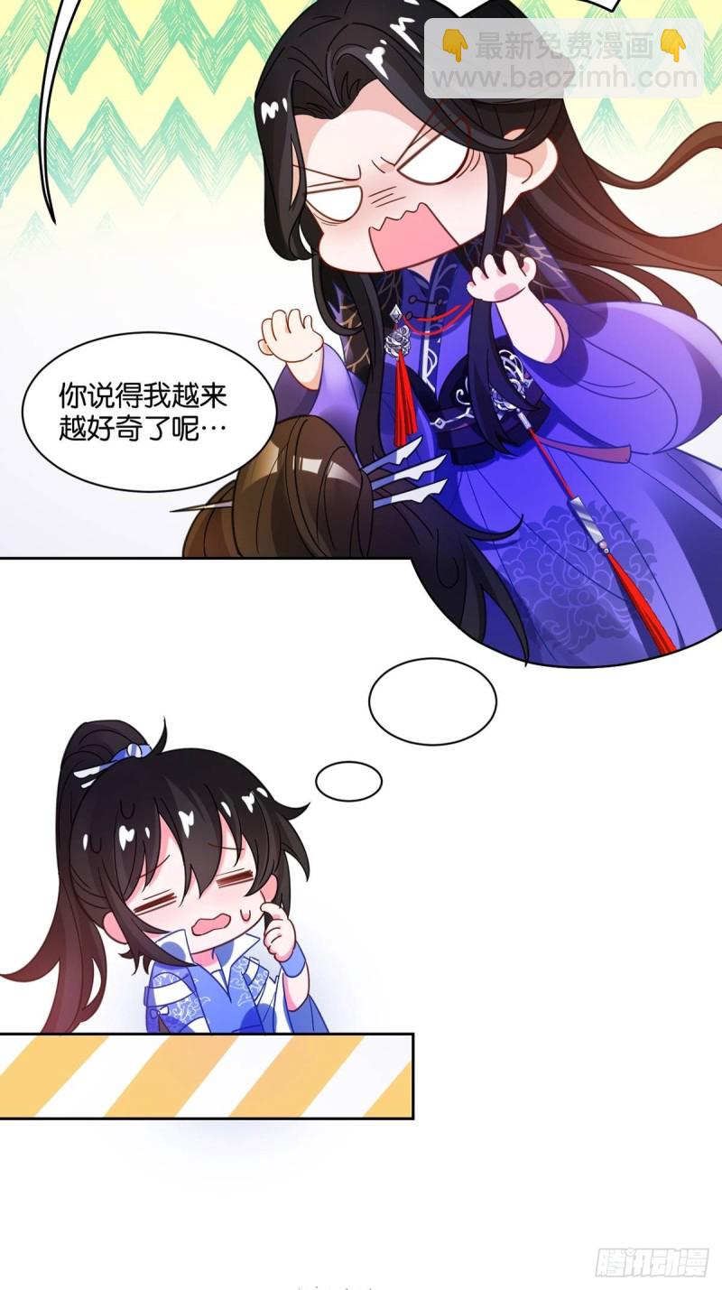 193：绝不共侍一妻！25