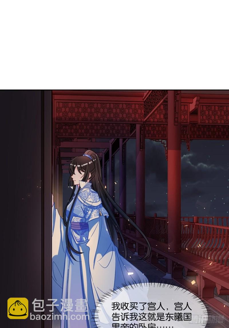 193：绝不共侍一妻！27