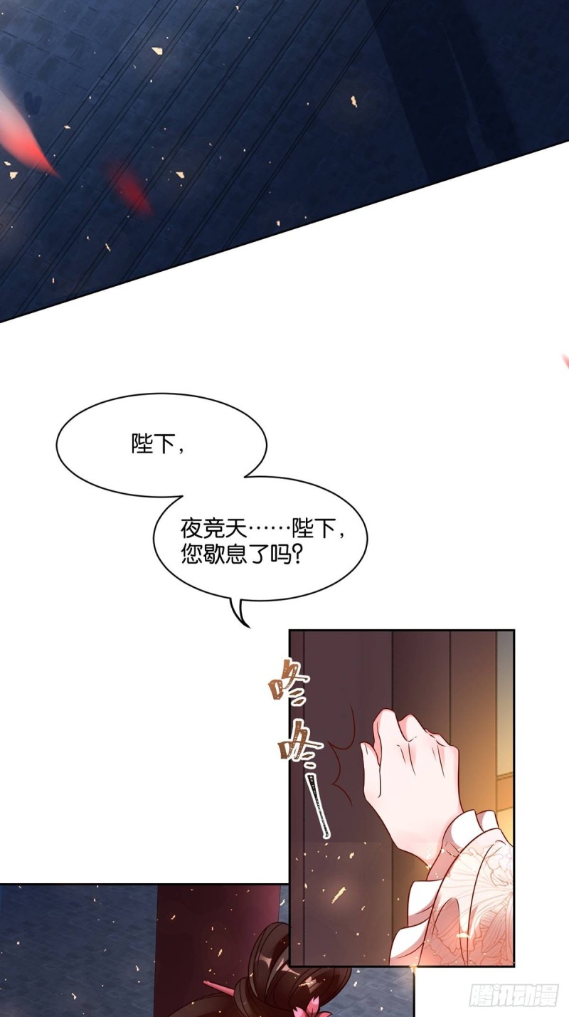 193：绝不共侍一妻！3