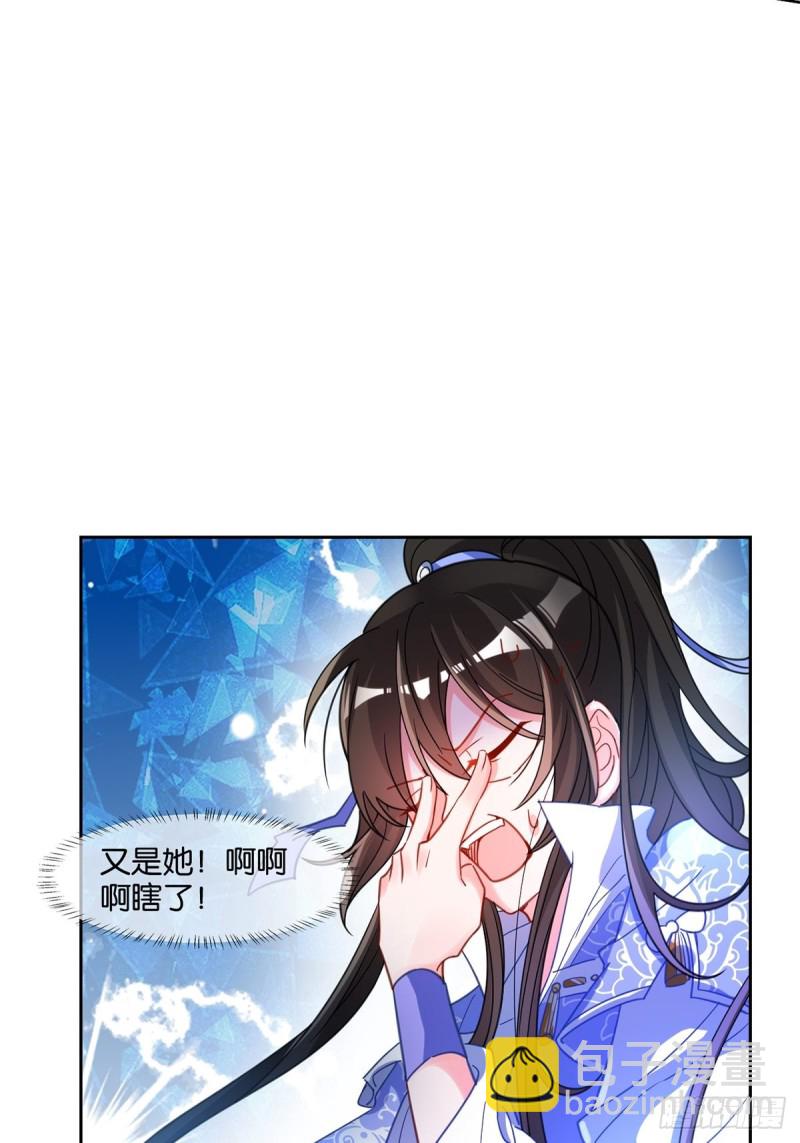 193：绝不共侍一妻！32