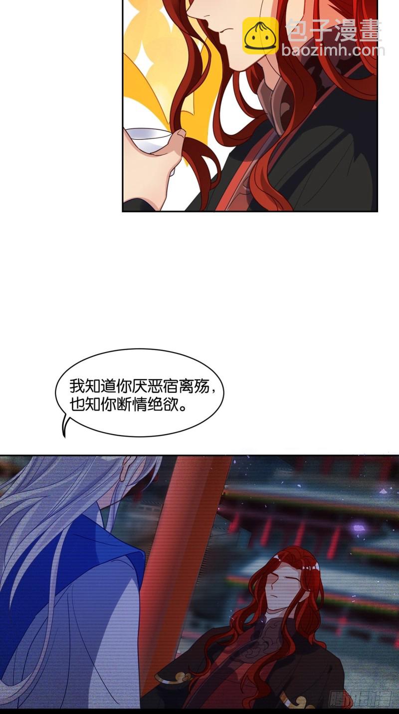 193：绝不共侍一妻！40