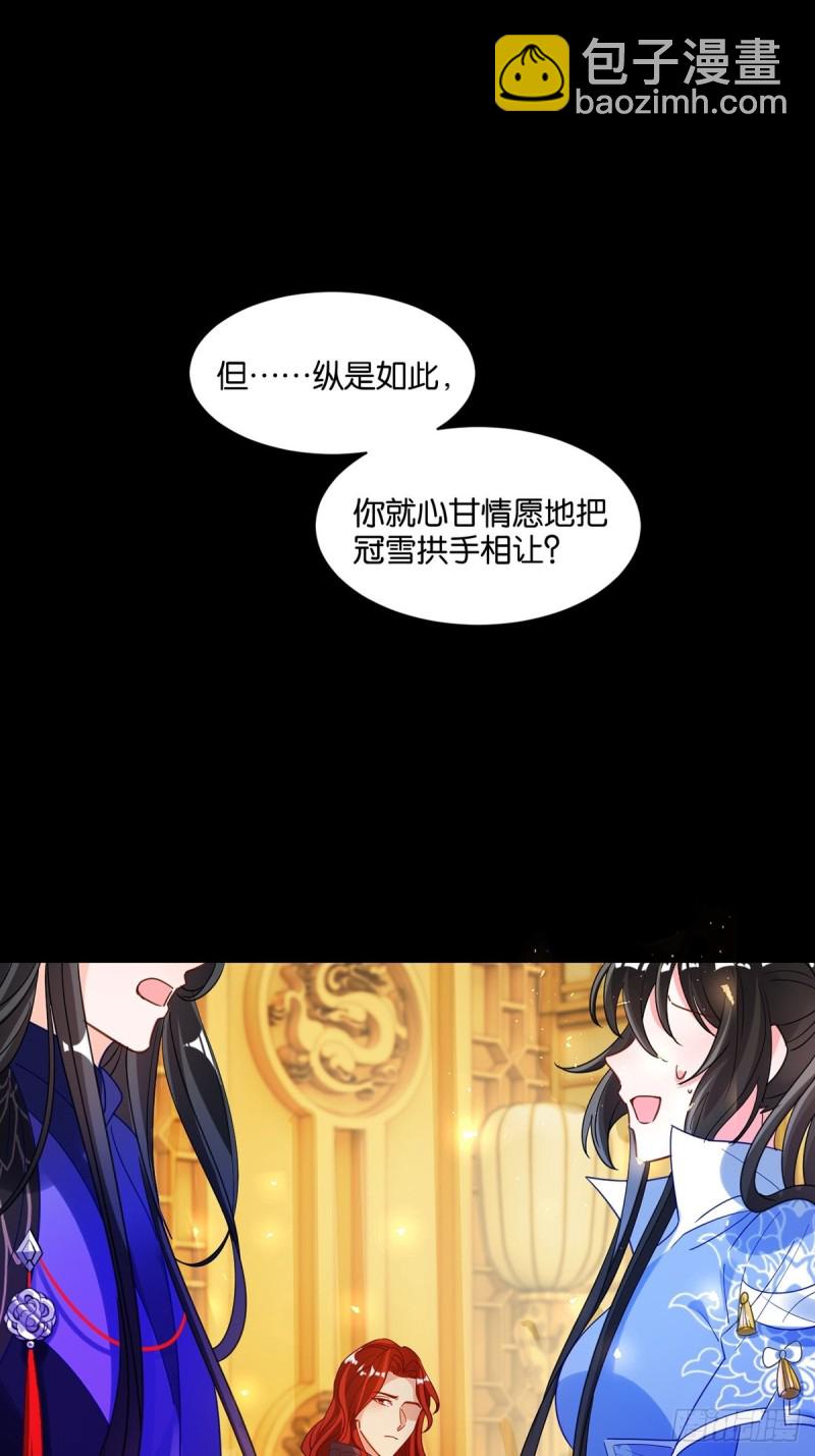 193：绝不共侍一妻！41