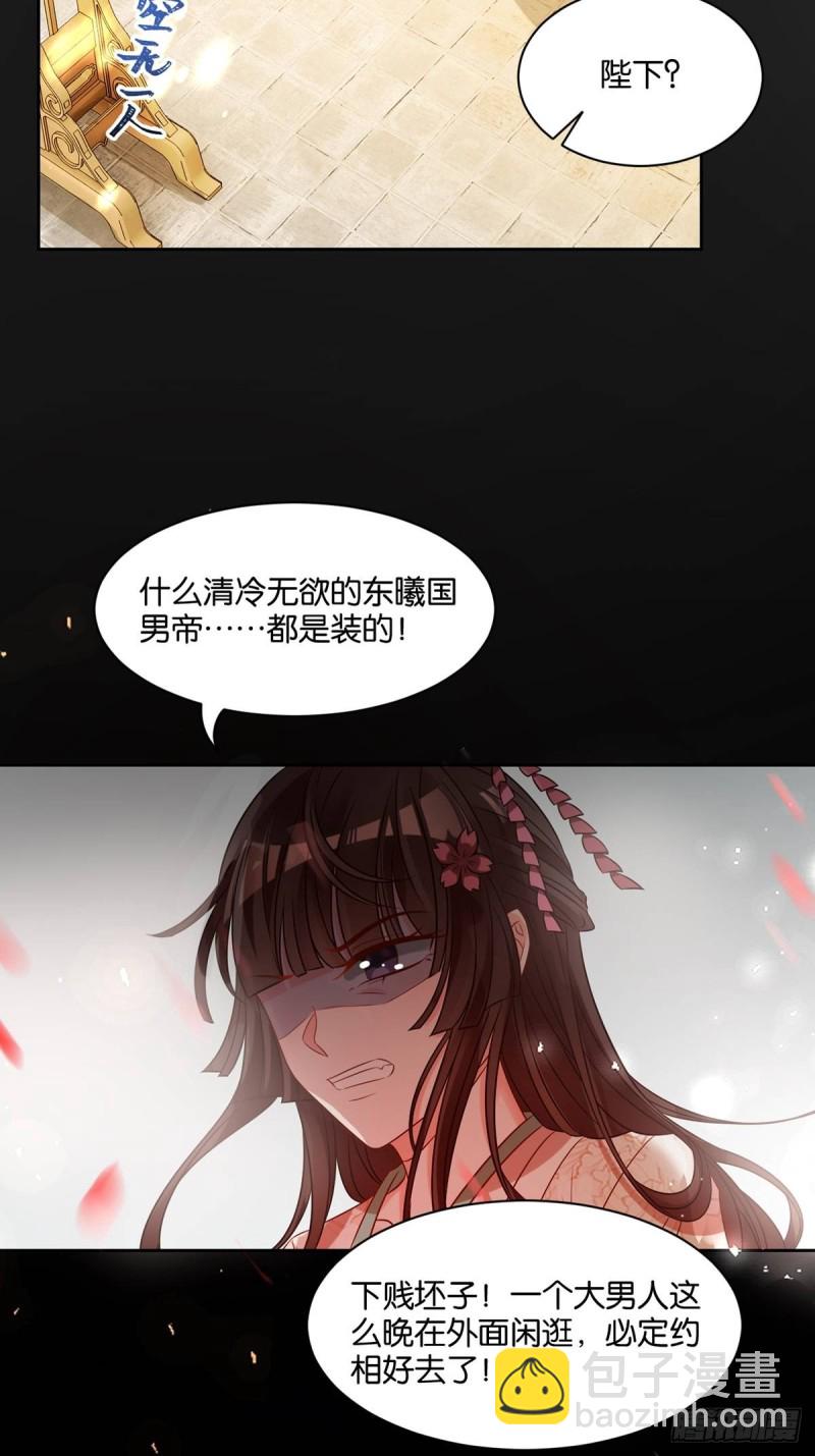193：绝不共侍一妻！8