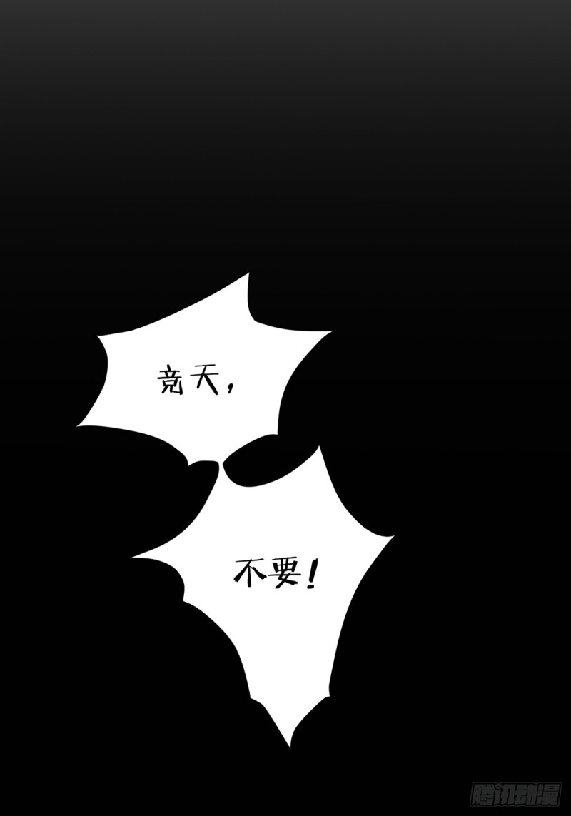 194：后宫修罗场12