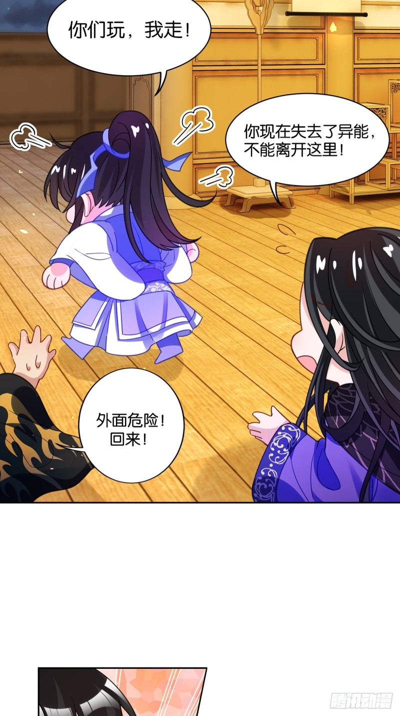 194：后宫修罗场17