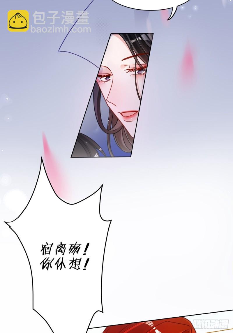 194：后宫修罗场29