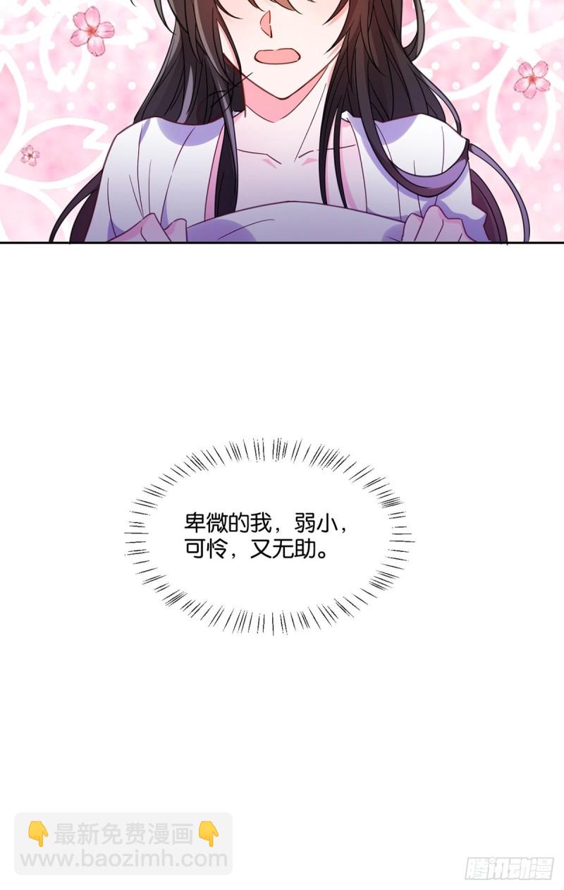 194：后宫修罗场34