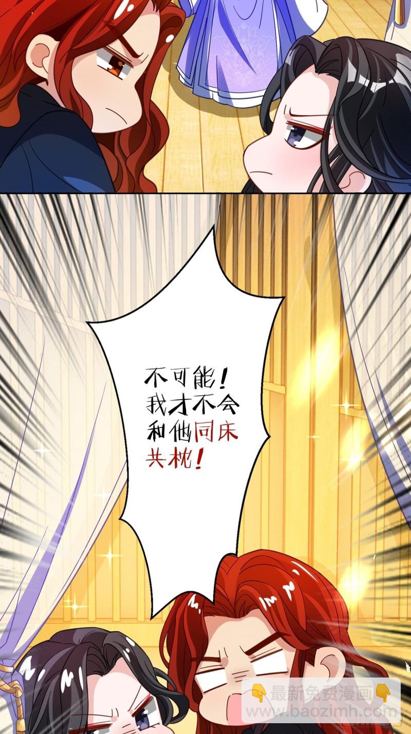 194：后宫修罗场5