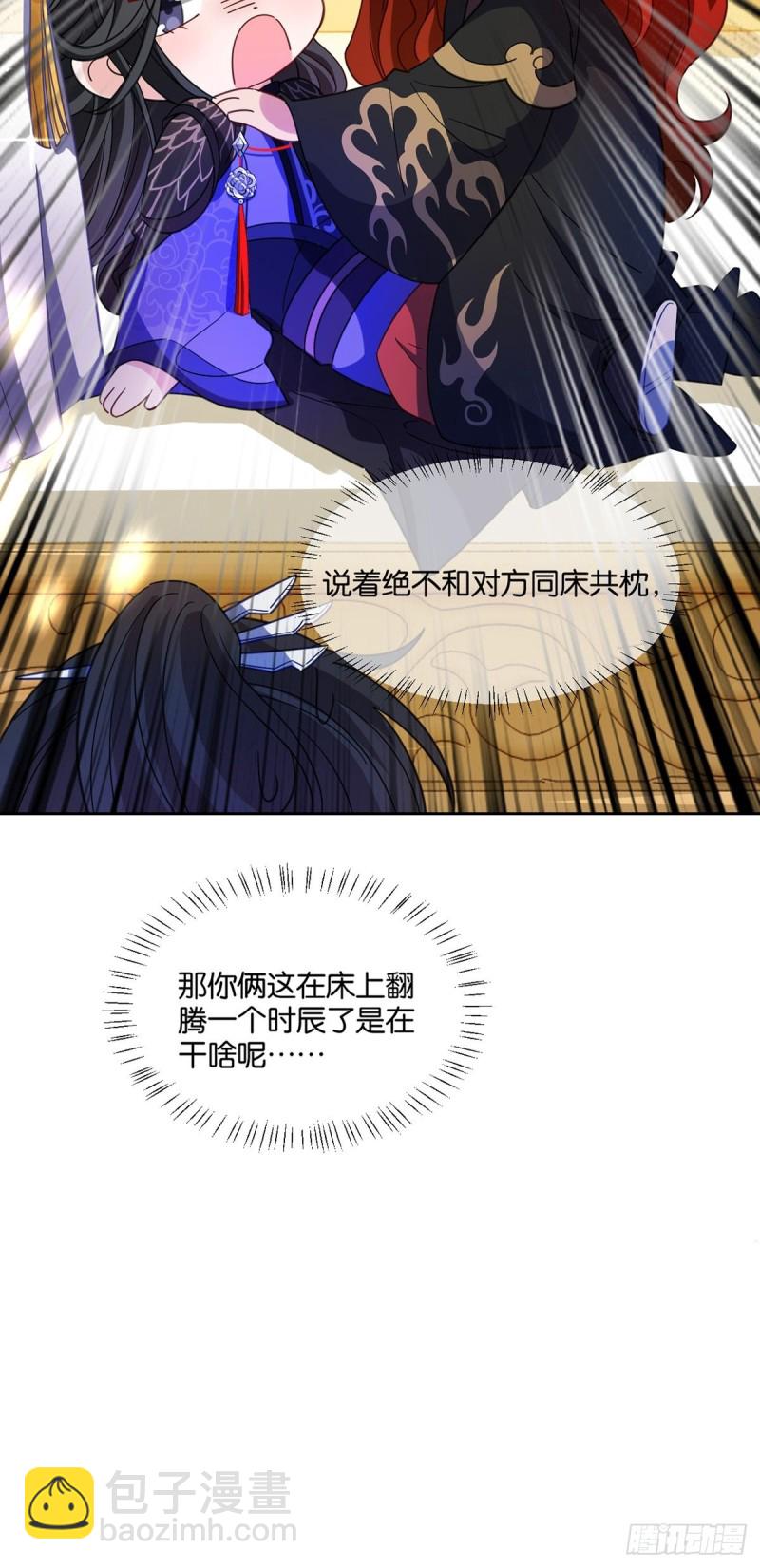 194：后宫修罗场6