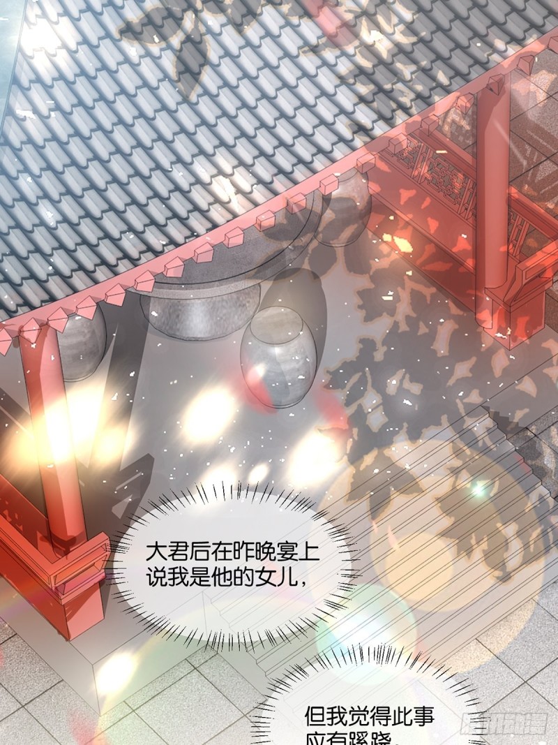 195：结盟13