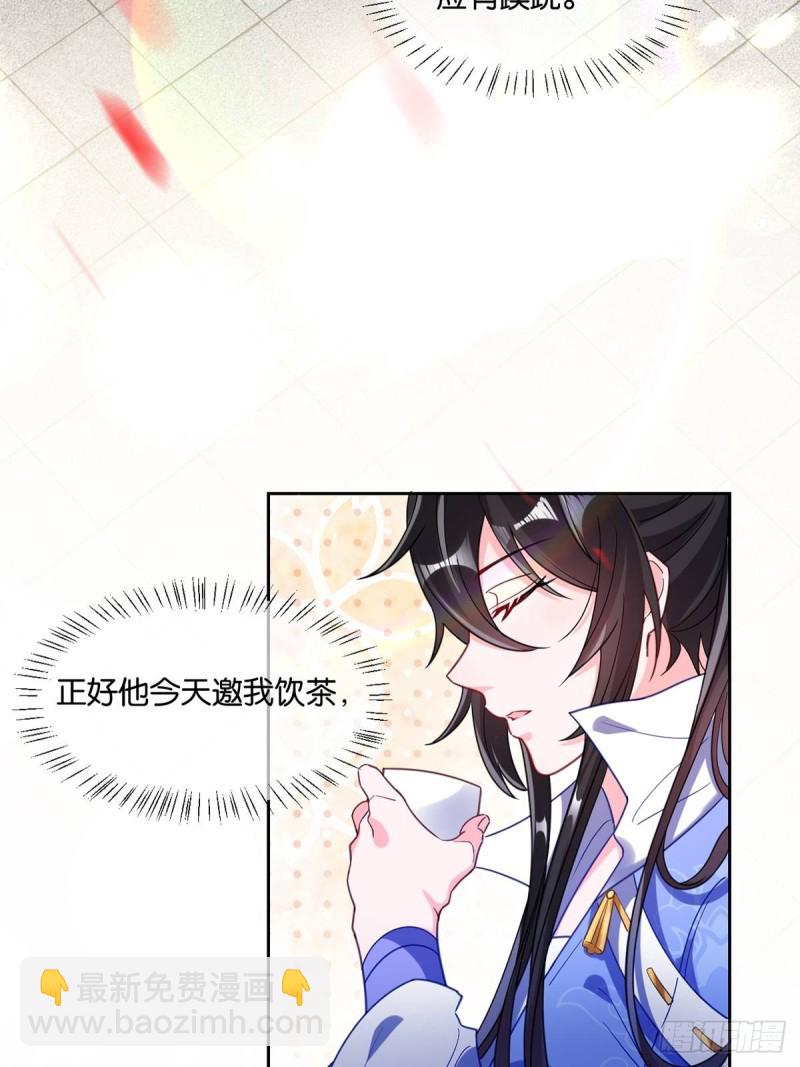 195：结盟14