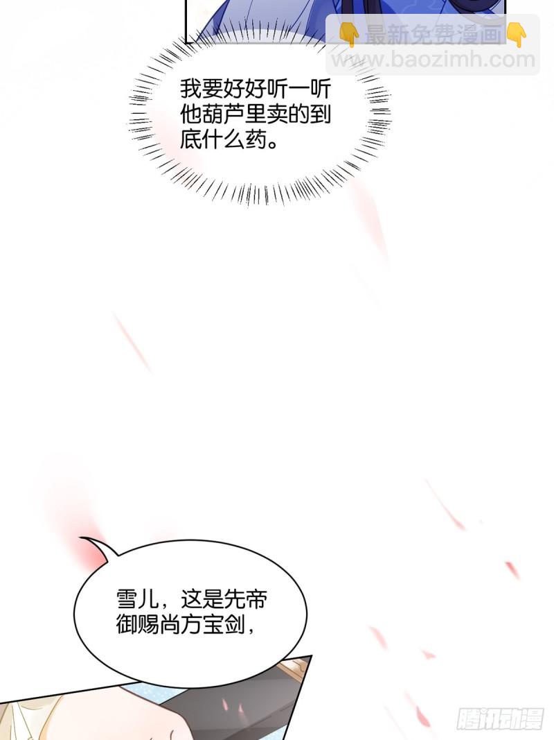 195：结盟15