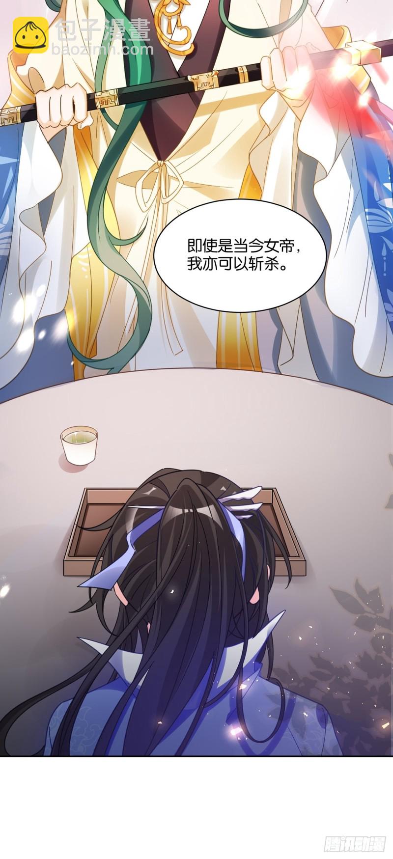 195：结盟17