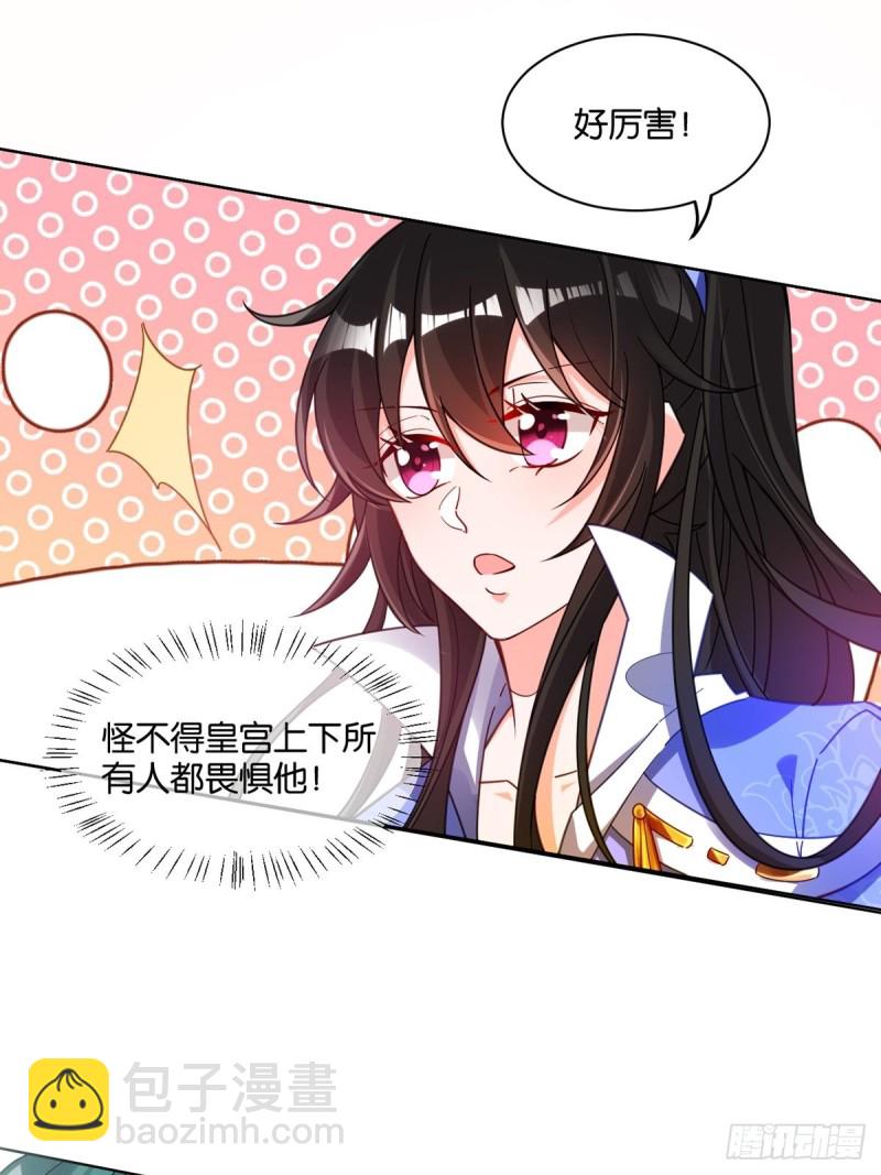 195：结盟18