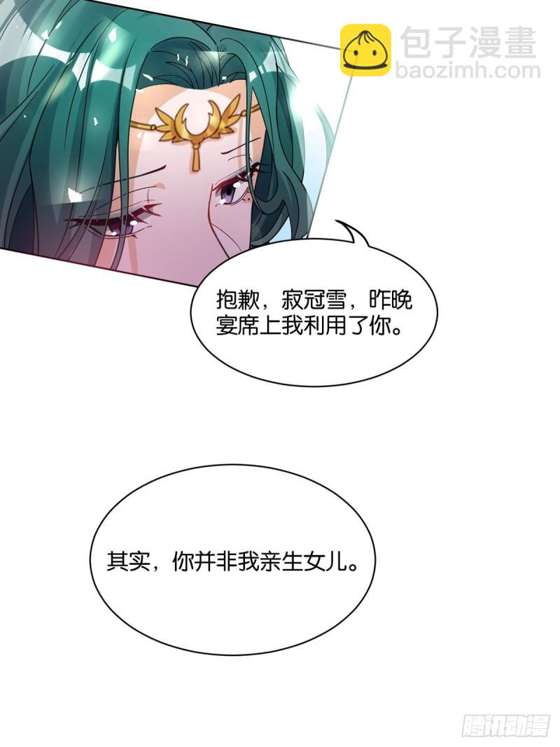 195：结盟19