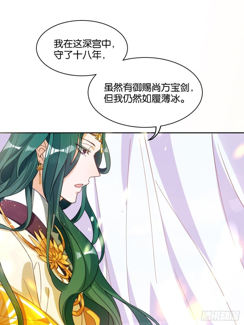 195：结盟21
