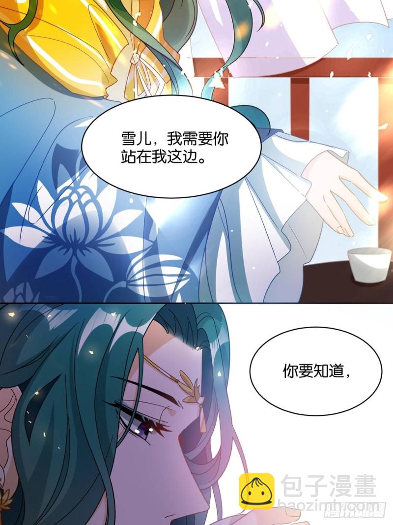 195：结盟22