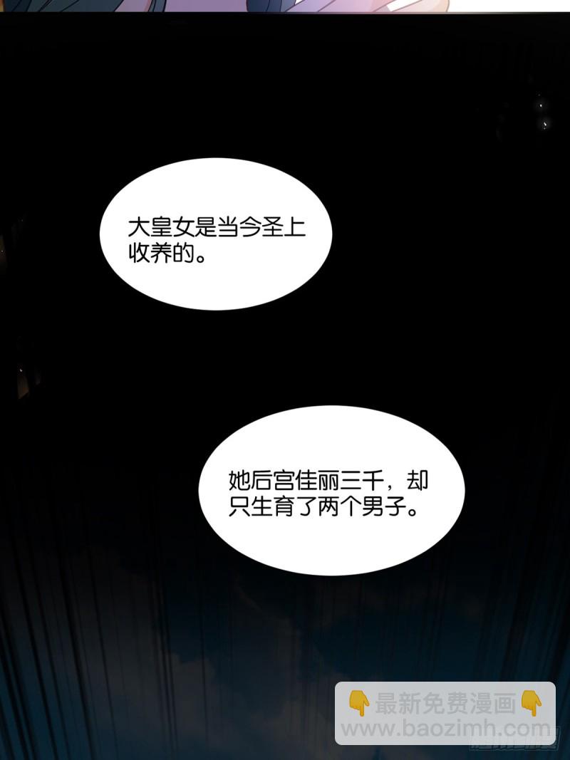 195：结盟23