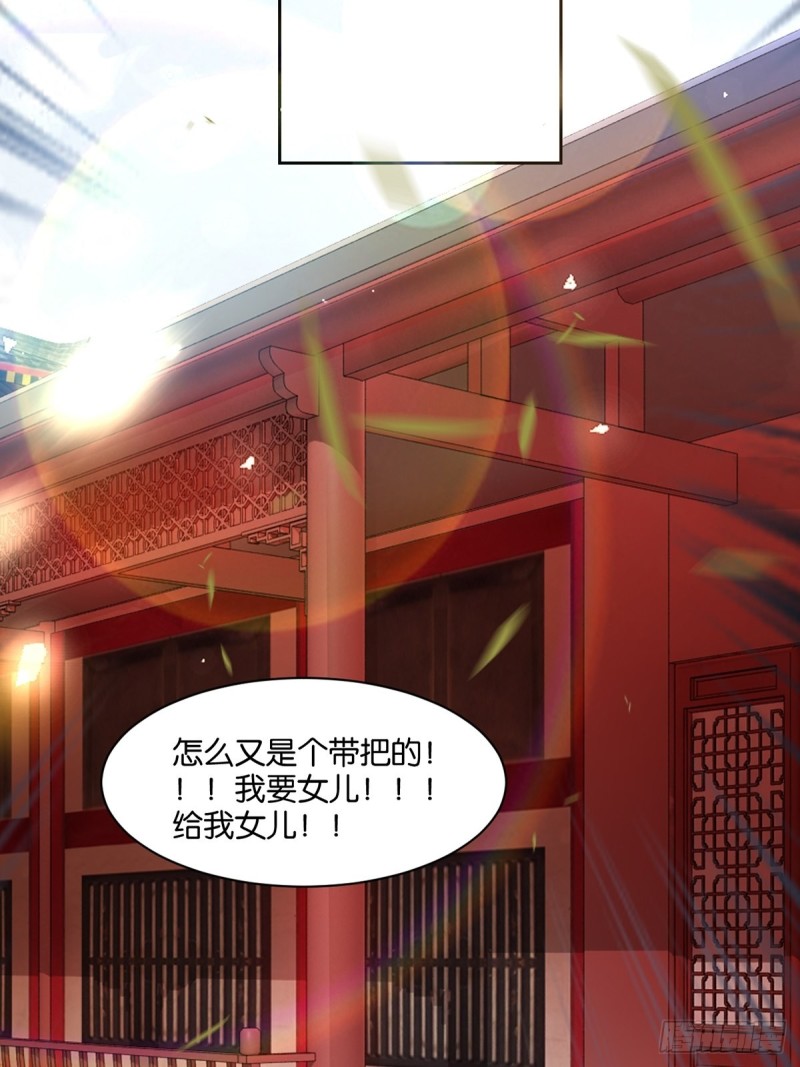 195：结盟25