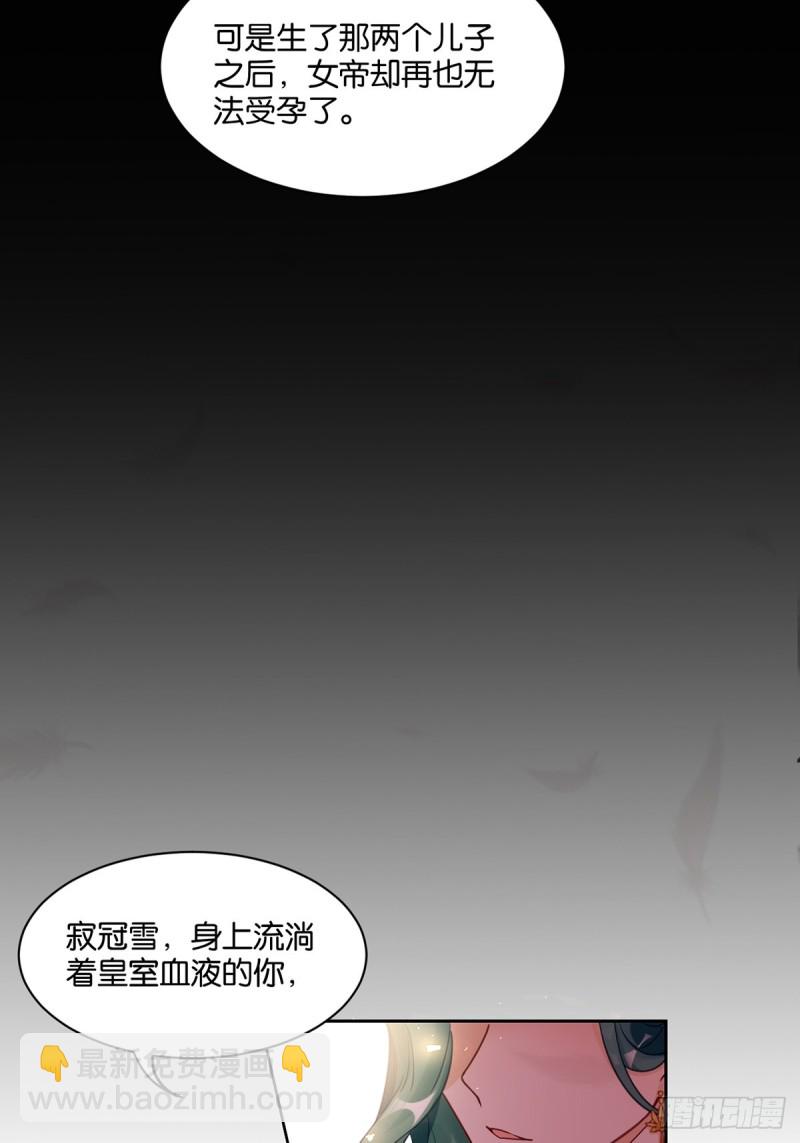 195：结盟30