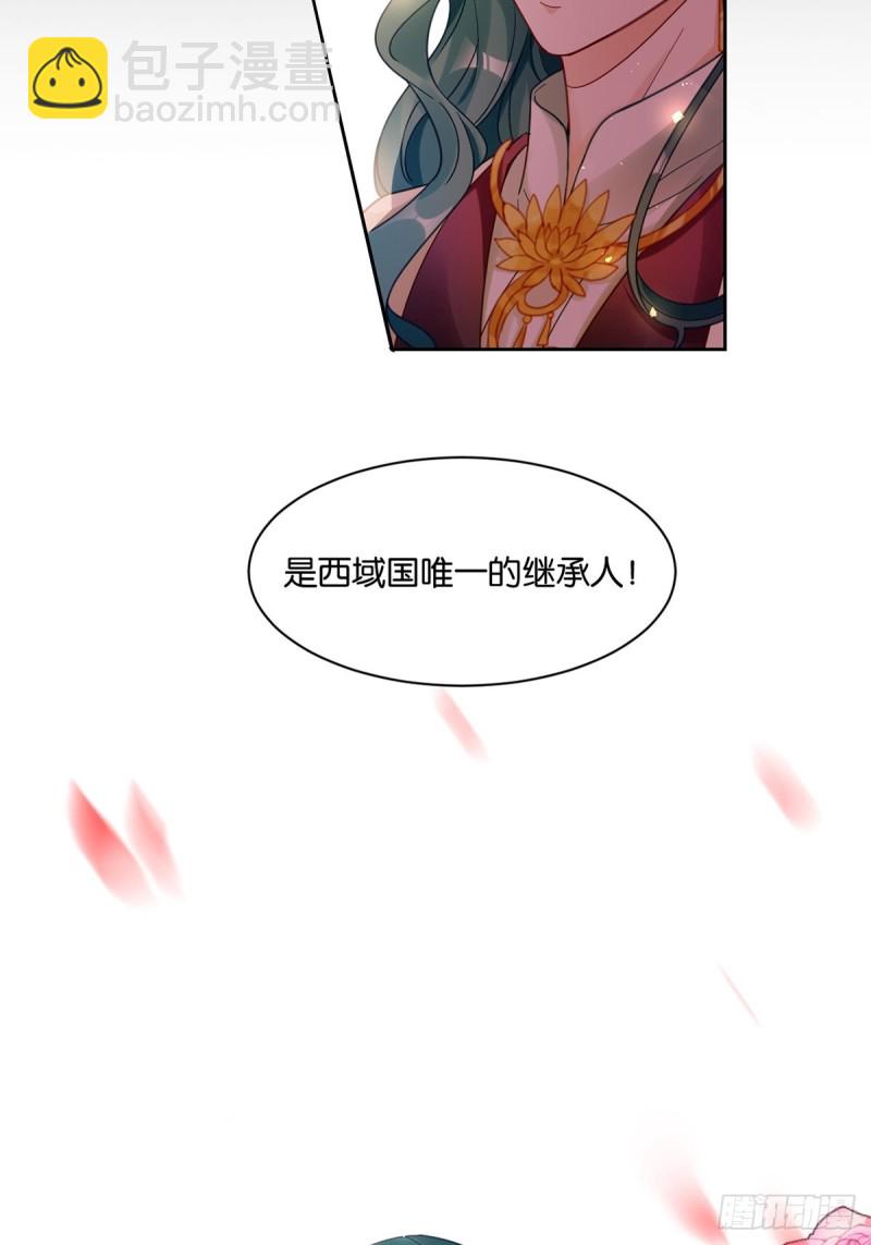 195：结盟31