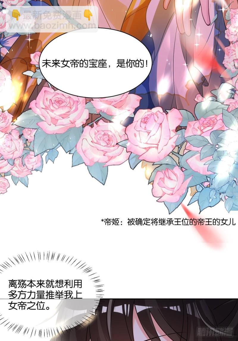 195：结盟33