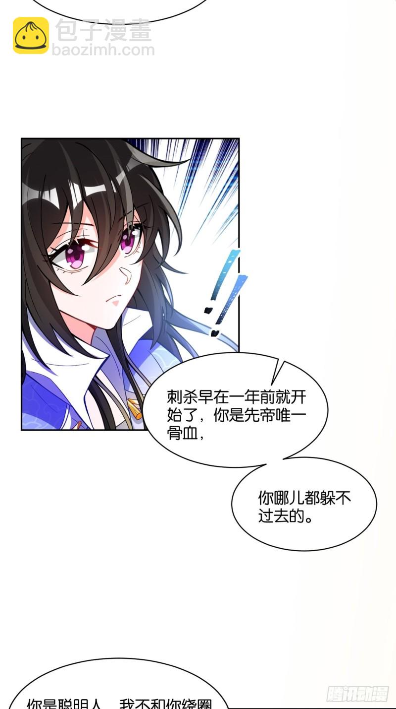 195：结盟37