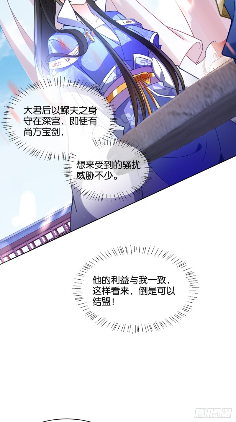 195：结盟39