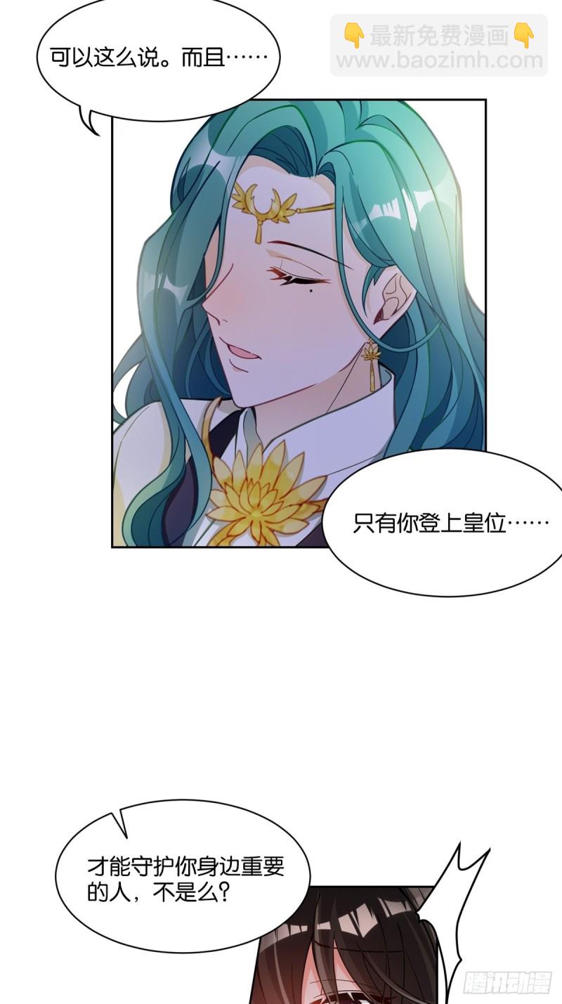 195：结盟40