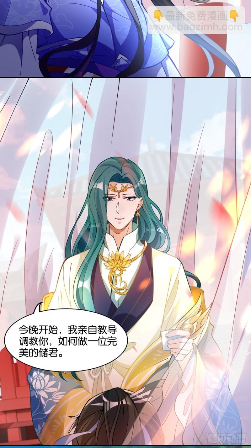195：结盟42