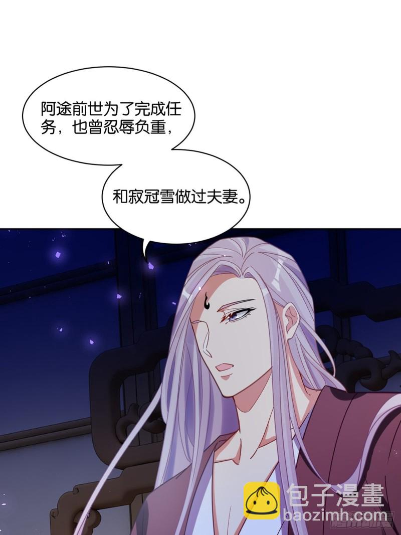 195：结盟8