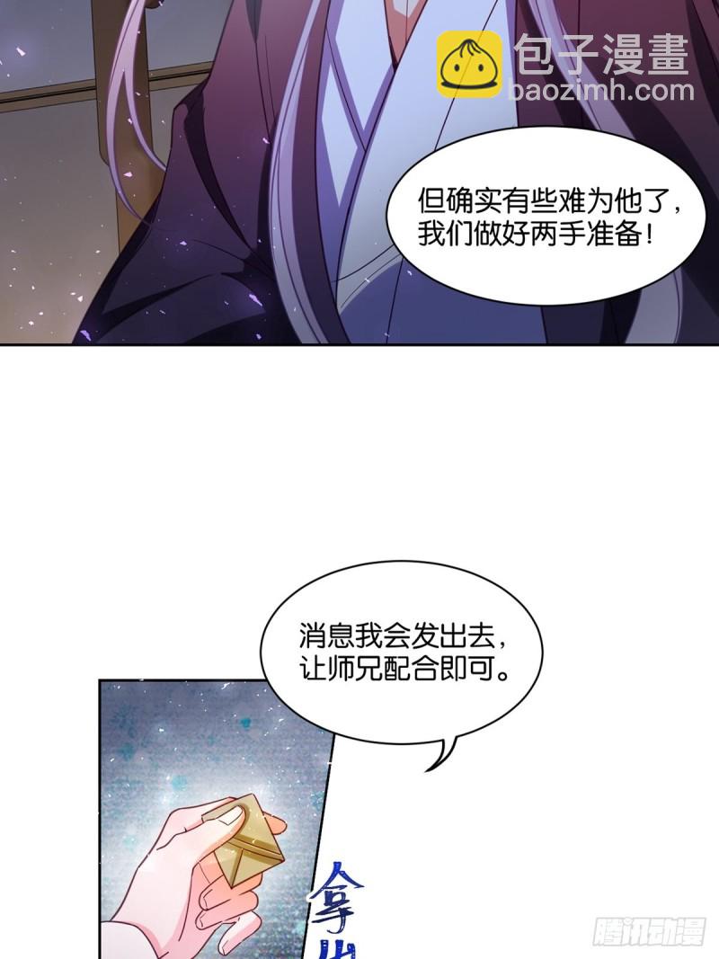 195：结盟9