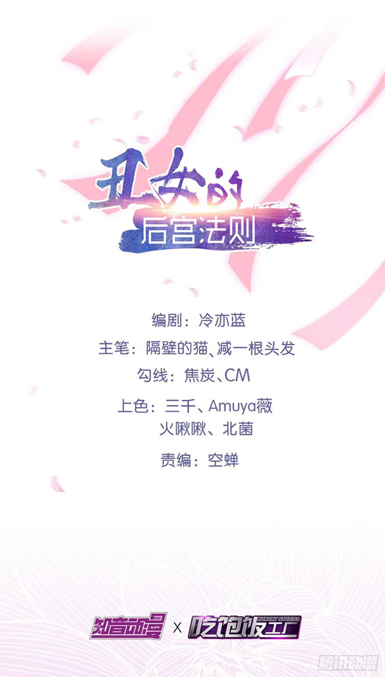 第197话：我知道你喜欢我1