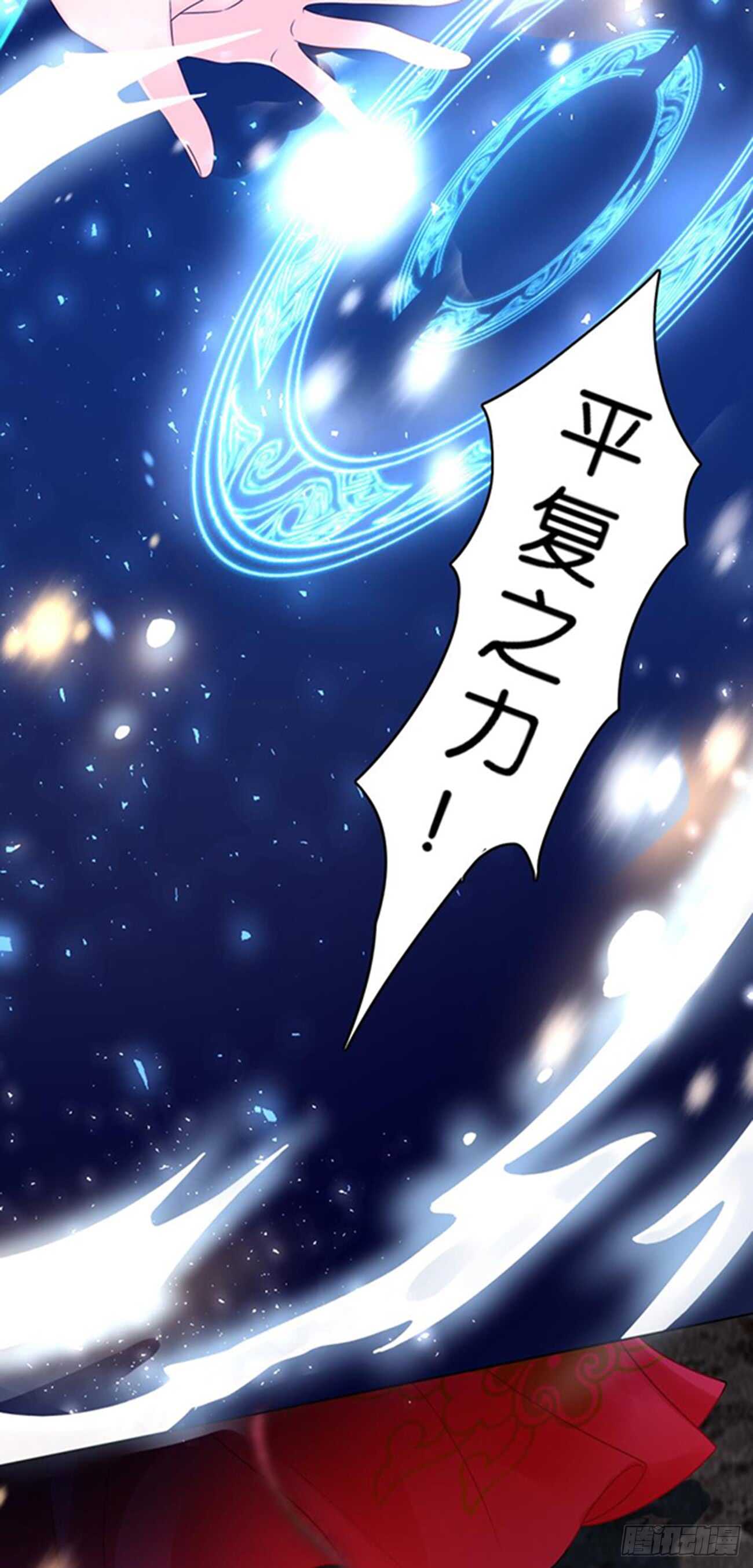 第197话：我知道你喜欢我15