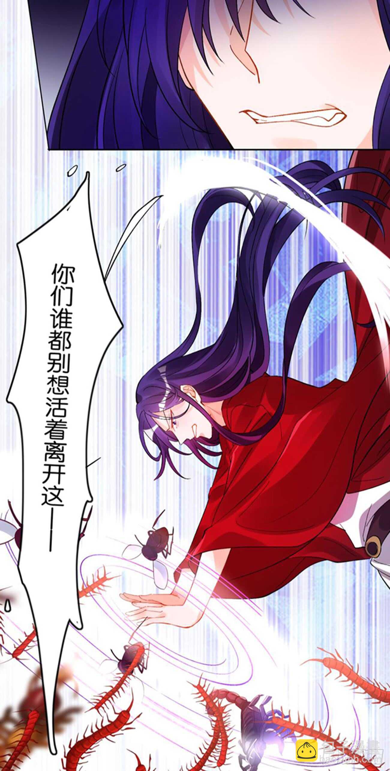 第197话：我知道你喜欢我22