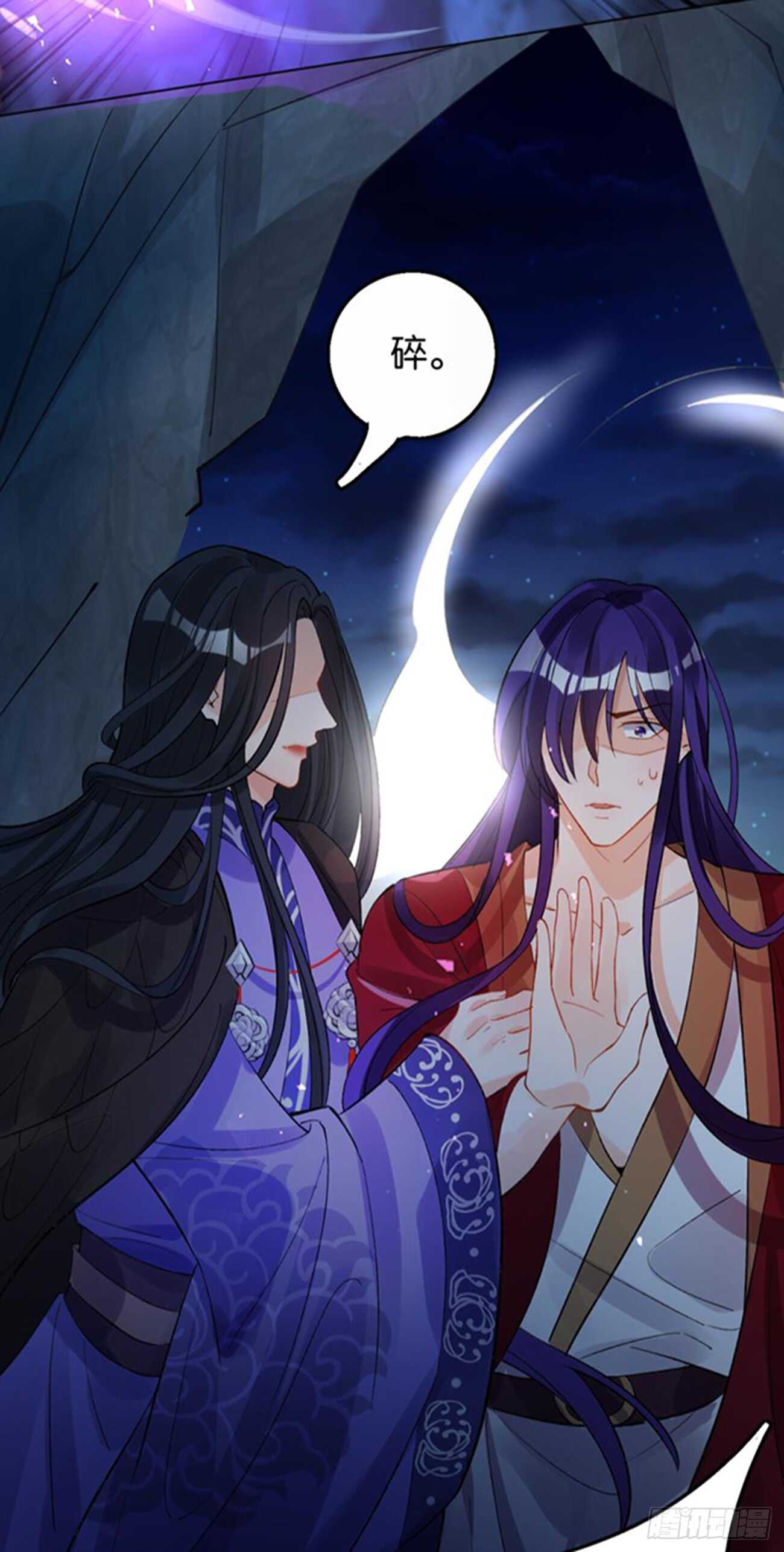 第197话：我知道你喜欢我24
