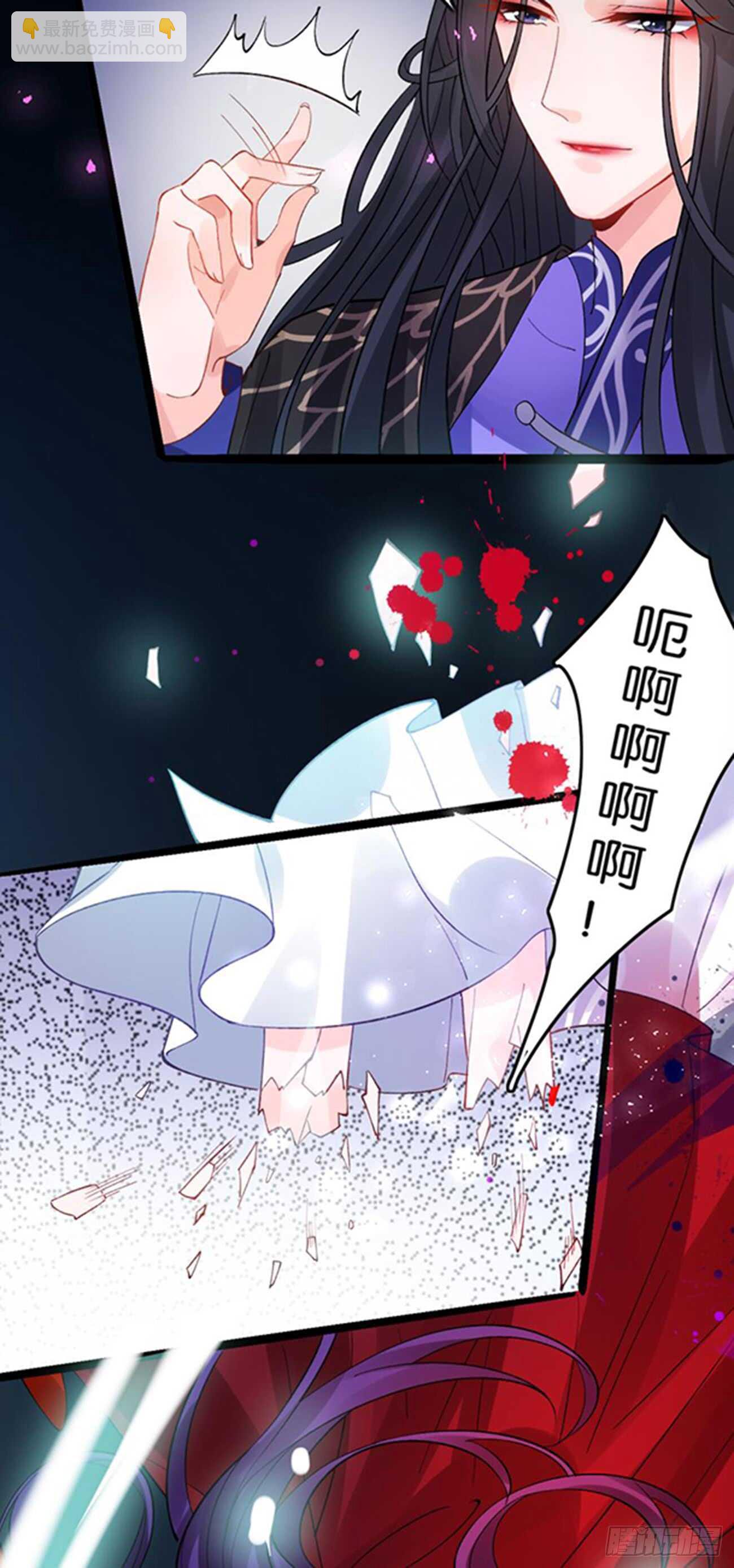第197话：我知道你喜欢我29