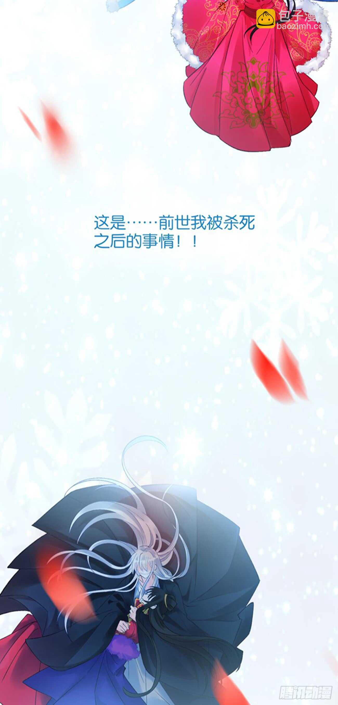 第197话：我知道你喜欢我41