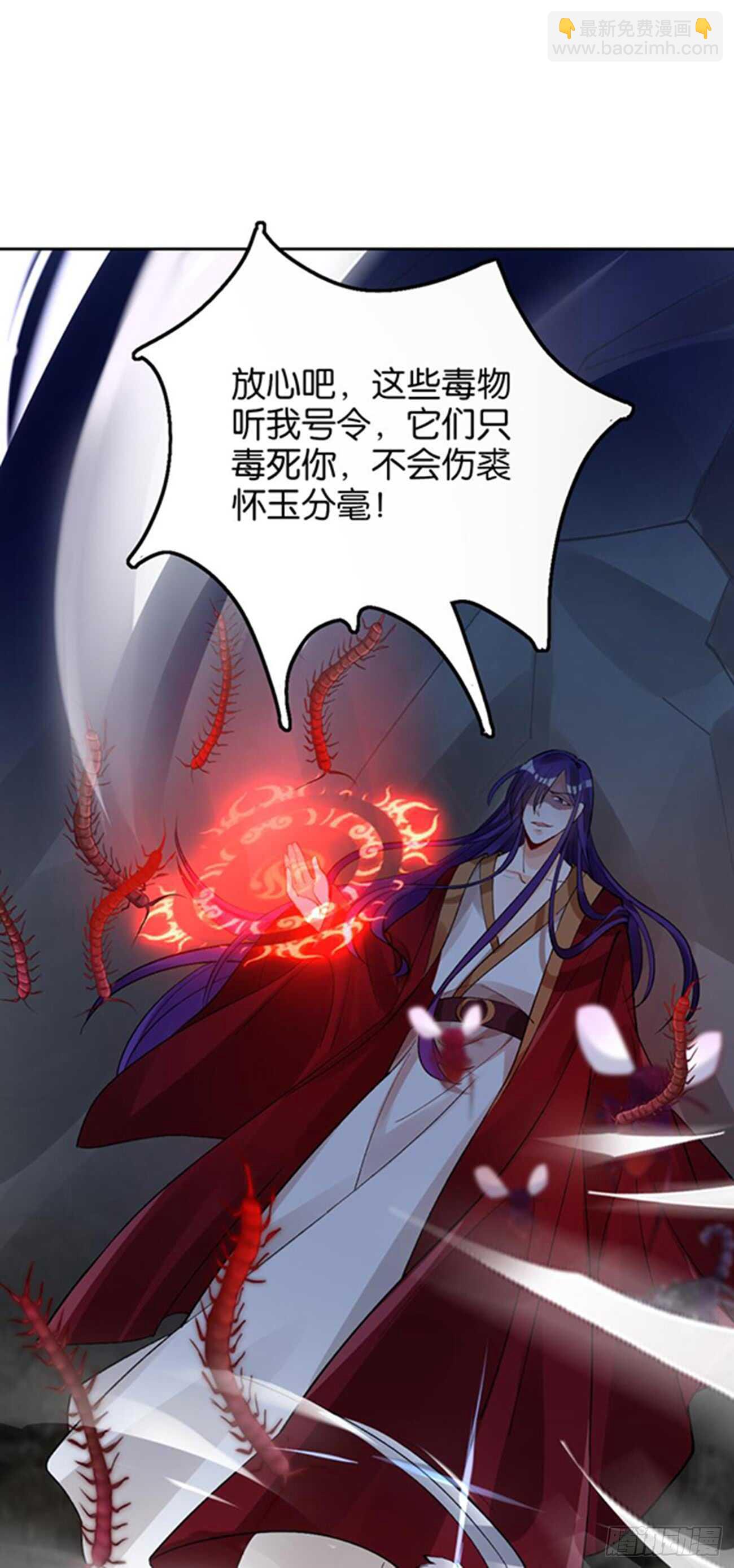 第197话：我知道你喜欢我8