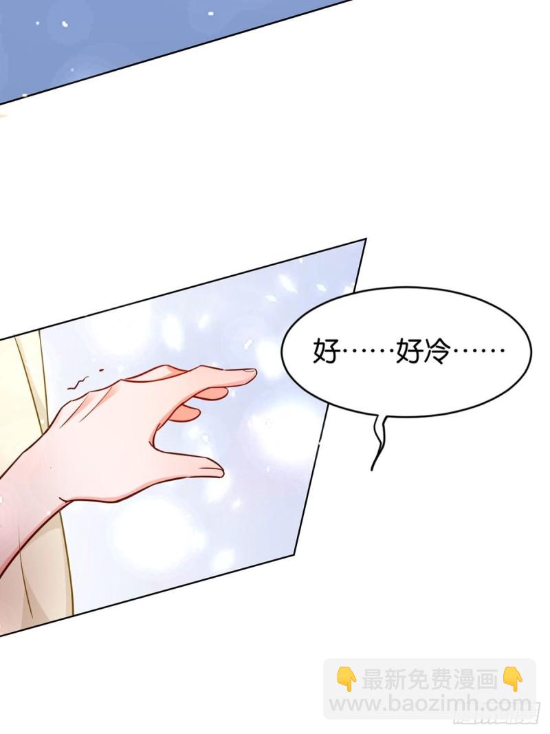 198：星途的梦11