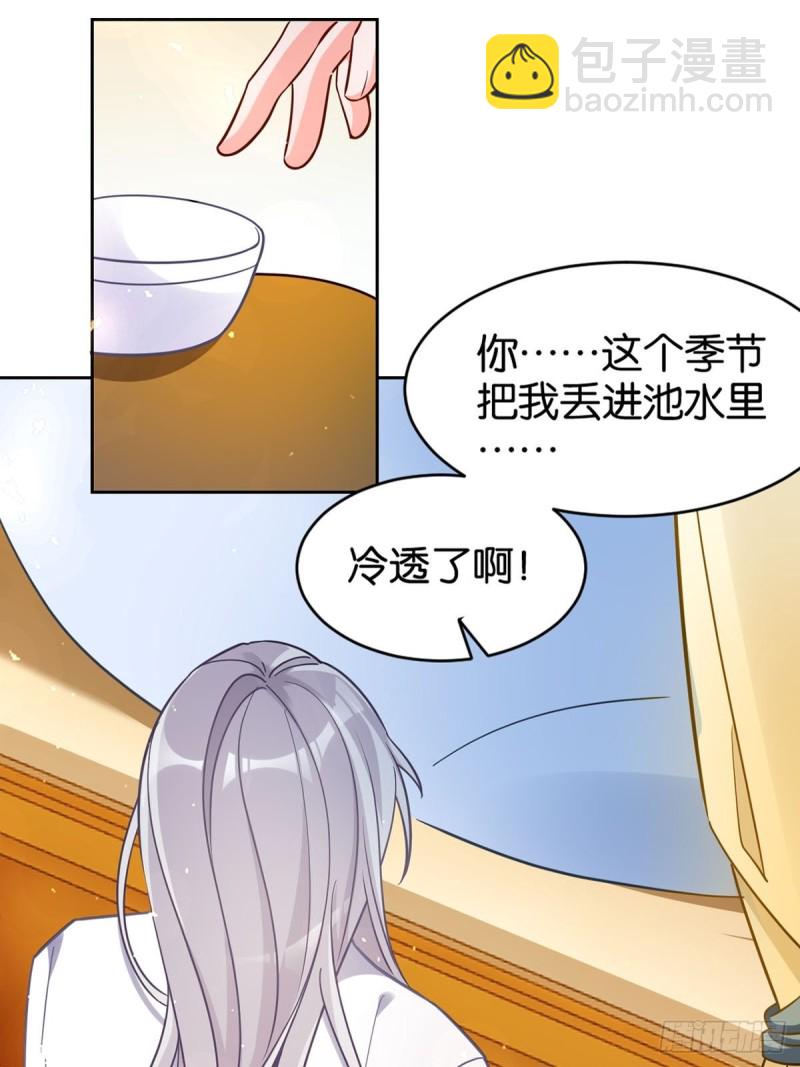 198：星途的梦13
