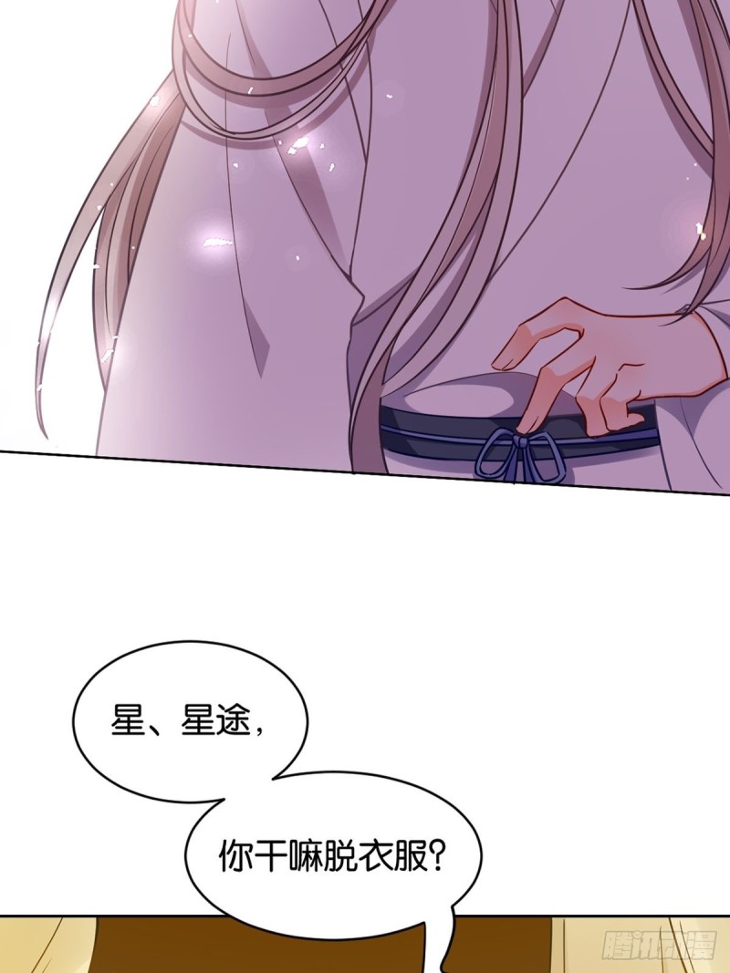 198：星途的梦15