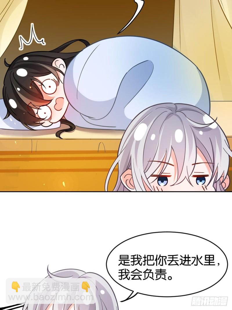 198：星途的梦16