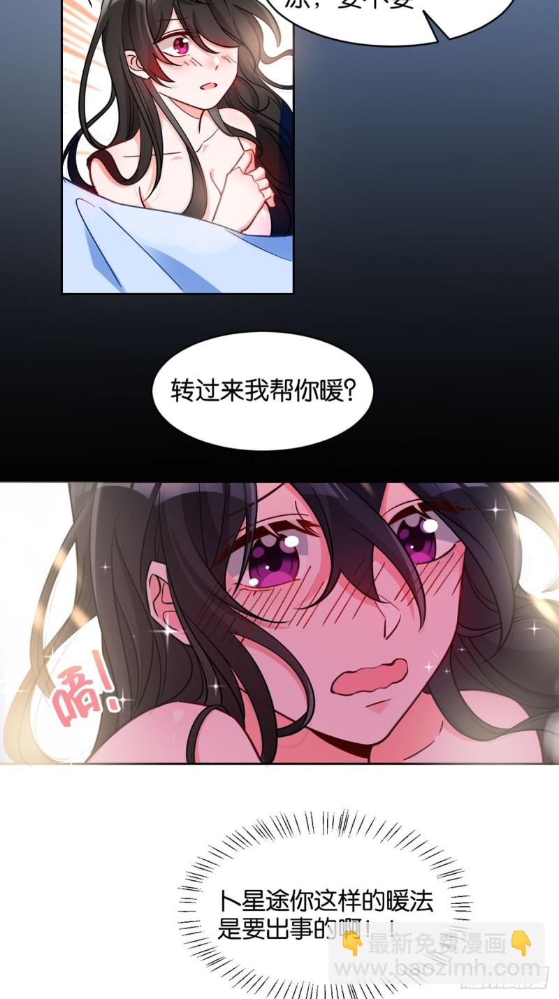 198：星途的梦20